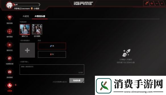 涂鸦艺术与甜品碰撞
