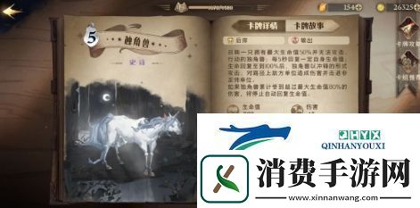 哈利波特魔法觉醒传送核弹怎么玩
