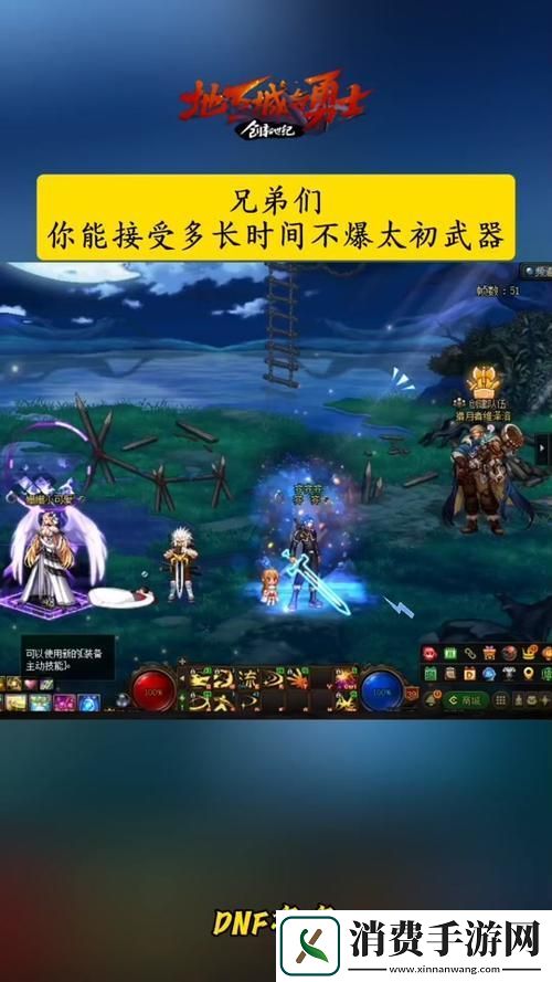 地下城与勇士独特治疗系人偶角色深度解析