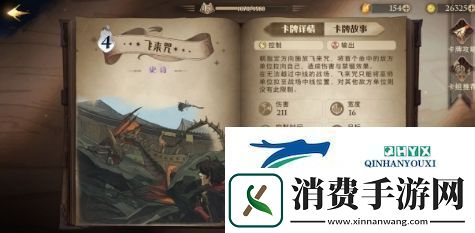 哈利波特魔法觉醒传送核弹怎么玩