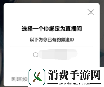 介绍YY语音关闭自己的直播间方法介绍