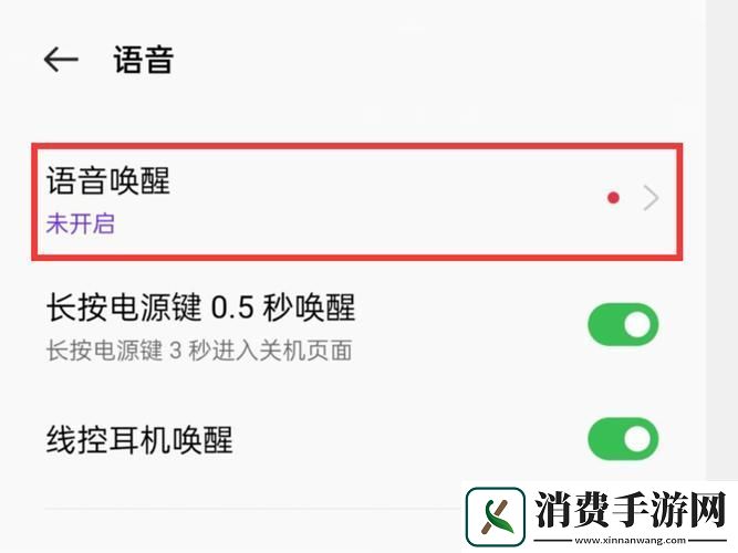 OPPO语音助手小布你的游戏生活好帮手