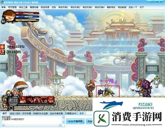 揭秘造梦西游3旋风棕扇易爆点助你轻松获取！