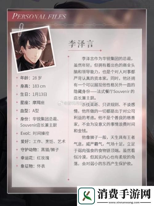 恋与制作人经典回响台词珍藏与周棋洛攻略秘籍全解析