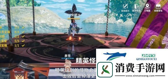 开放空间湖心小岛怎么过