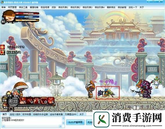 揭秘造梦西游3旋风棕扇易爆点助你轻松获取！