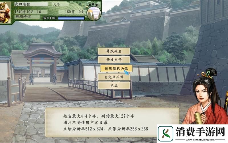 太阁立志传5DX深度解析商人等级全揭秘