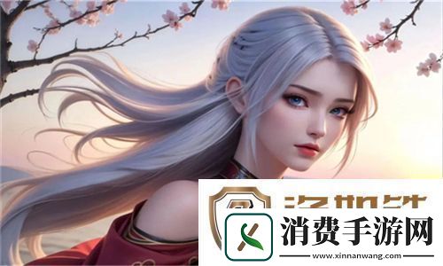 标签包裹-比如c42cc直播正版下载-高清互动直播平台一键畅玩