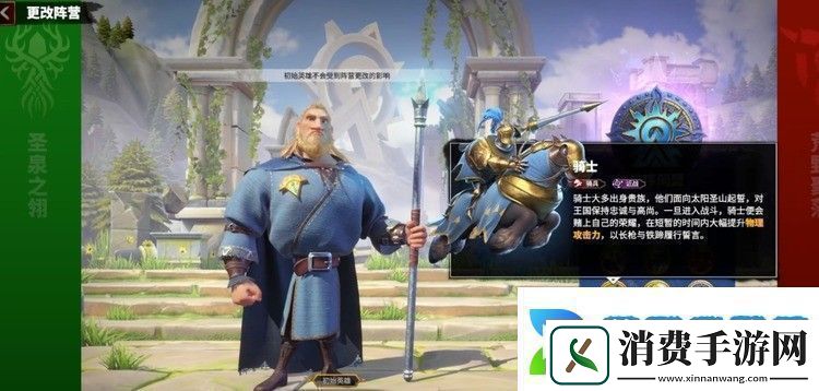 万龙觉醒新手怎么玩
