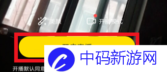 介绍YY语音关闭自己的直播间方法介绍