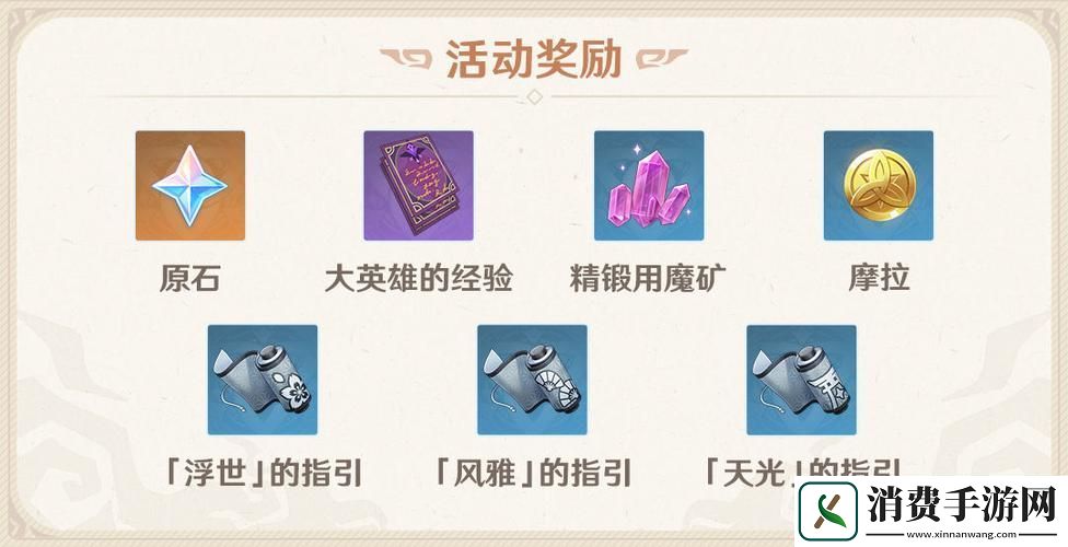 原神玩家必看精锻用魔矿获取全攻略