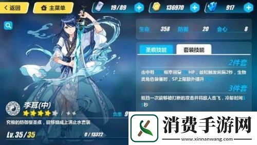 崩坏3白骑士月光圣痕搭配全攻略
