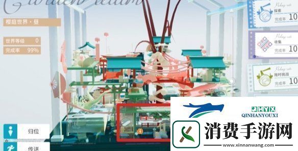 开放空间湖心小岛怎么过