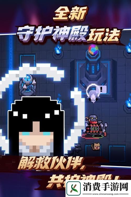 元气骑士新纪元甘道夫的抉择科技超越魔法的冒险之旅