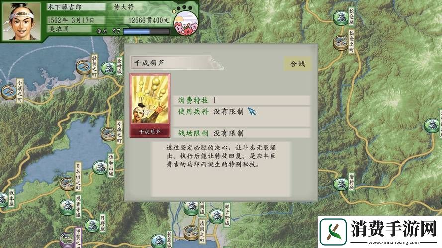 太阁立志传5DX深度解析商人等级全揭秘