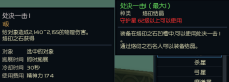 永恒之塔4.0全职业技改总集-全职业加强看看你是否满意呢