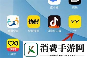 介绍YY语音关闭自己的直播间方法介绍