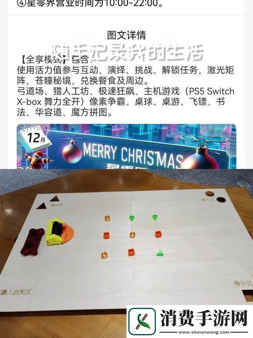 请温暖我吧解锁创意与挑战并存的益智新纪元