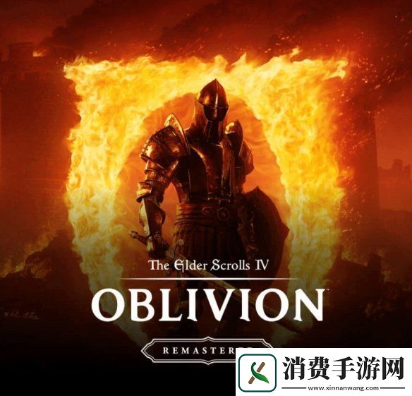 B社太良心！曝上古卷轴4