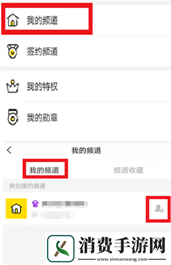 介绍YY语音关闭自己的直播间方法介绍