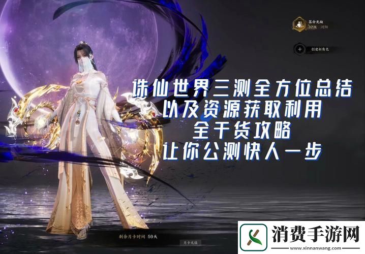 诛仙手游合欢宠物选择全攻略