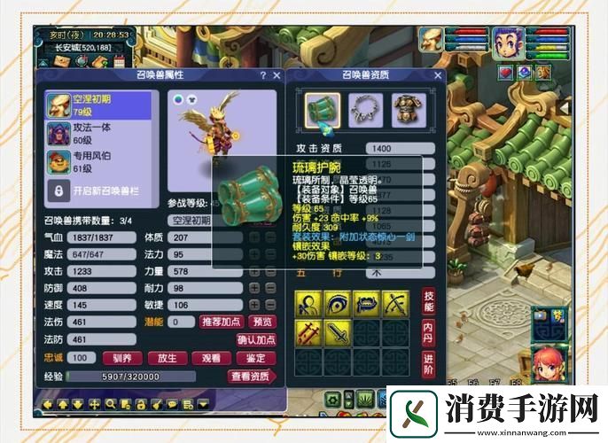 梦幻西游新宠爆料7技能雷鸟人胚子养成攻略大揭秘