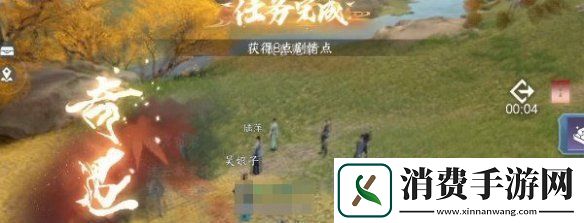 逆水寒手游欢喜冤家奇遇任务攻略