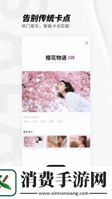成年男女看视频的软件专业版