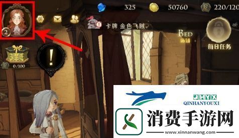 哈利波特魔法觉醒巫师等级怎么提升：快速升级方法