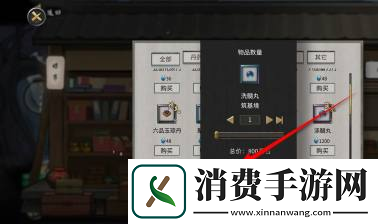 鬼谷八荒洗髓丹获得方法