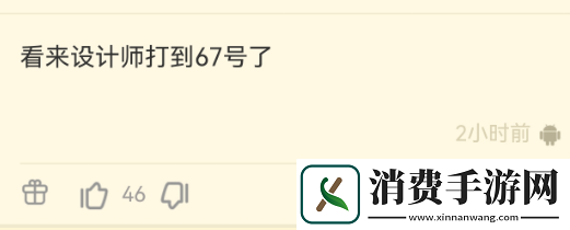 魔兽世界