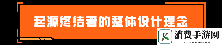 穿越火线【开发者日志】“小红”是如何逆袭成终结者的