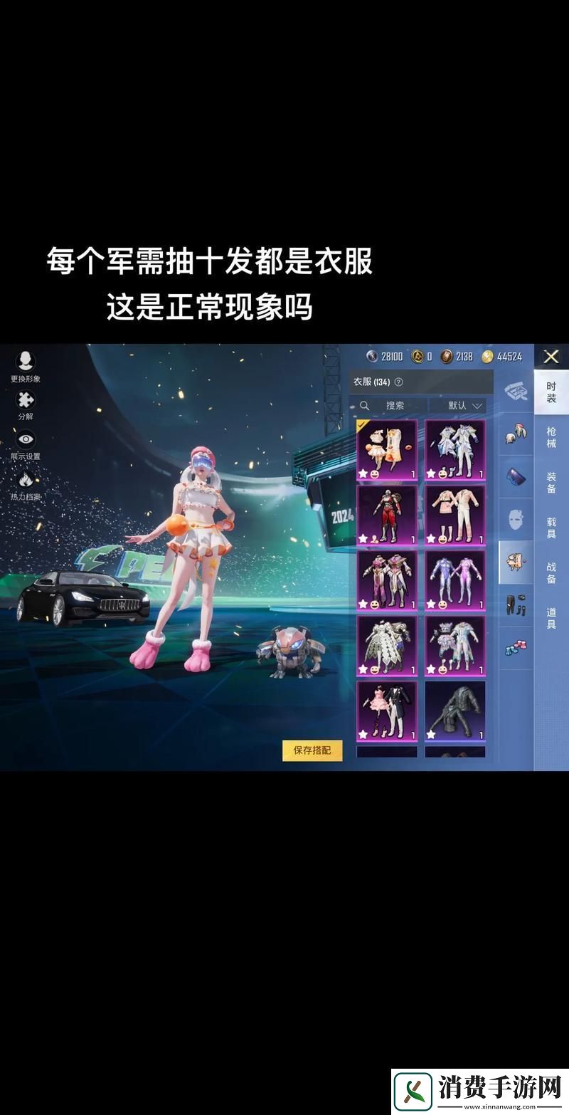 和平精英军需更新周期揭秘玩家必备指南