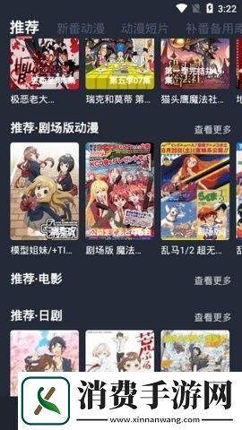刺激视频测试版