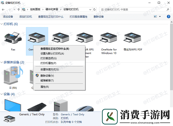 局域共享打印机搜索不到怎么办