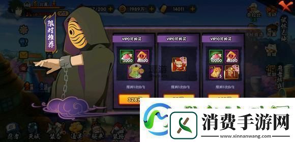 火影忍者忍者大师-揭秘神秘商店的玩法与奥秘