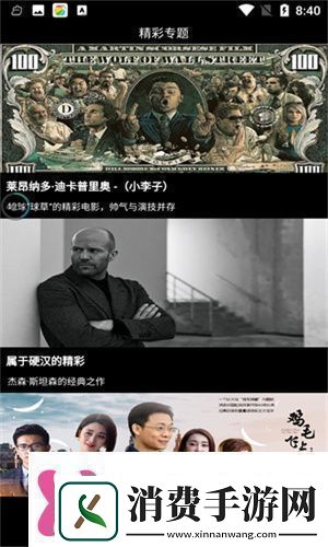 手指影视下载手指影视最新版下载