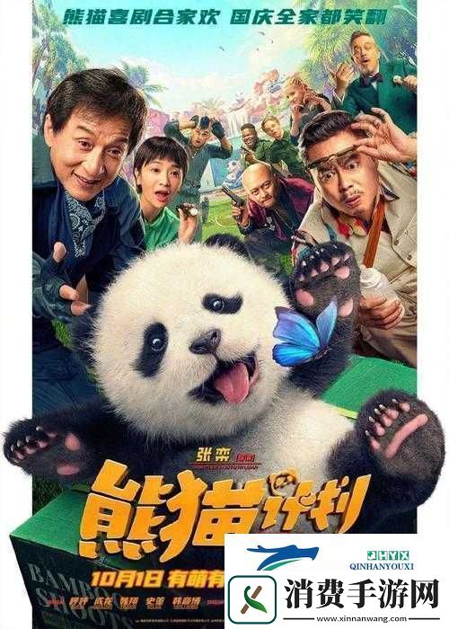 96533电视影片免费真的很快乐：带来无尽的影视欢乐体验