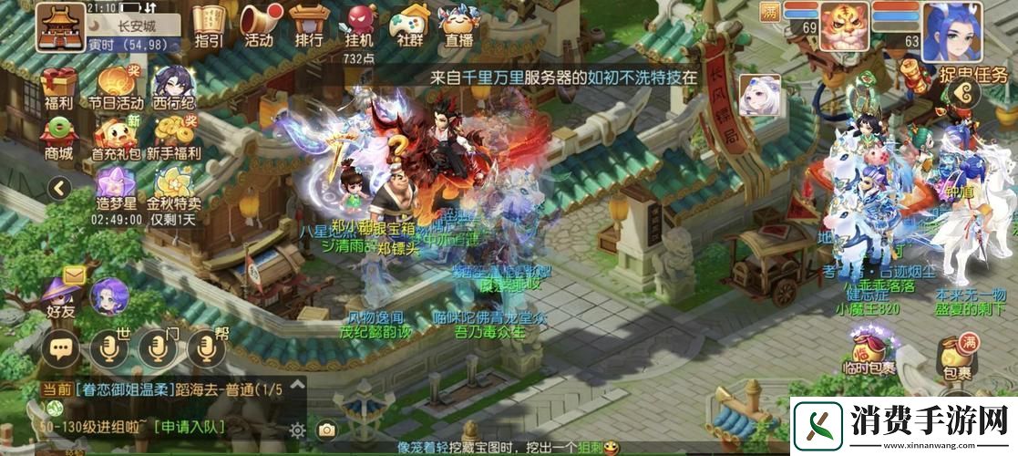 梦幻西游手游深度揭秘四象地宫探险全攻略开启奇幻之旅！