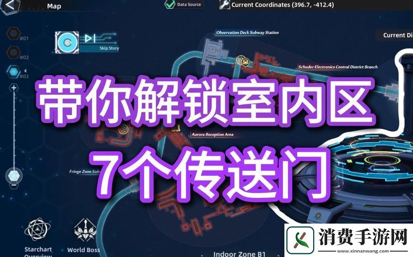 幻塔E02机关解锁扳动顺序全揭秘与实战攻略