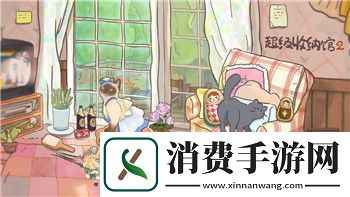 手机游戏绝地军团：带你走进一场极限生存的战略竞技之旅