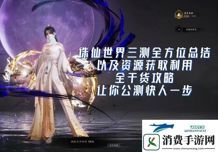诛仙手游合欢宠物选择全攻略