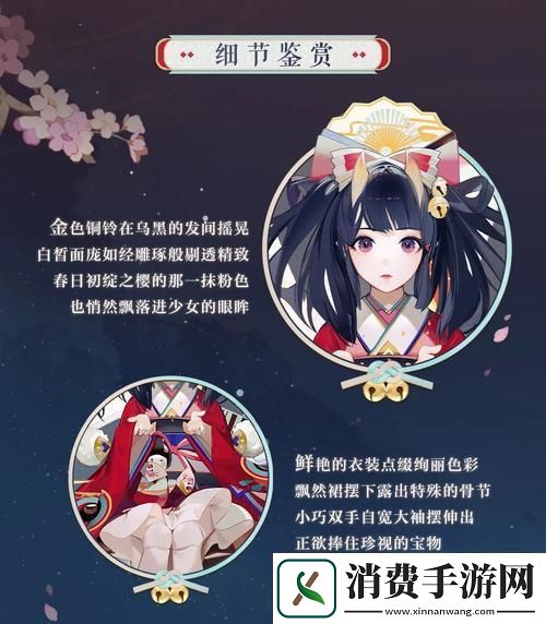 阴阳师匣中少女联动新皮肤巧偶谜匣全攻略