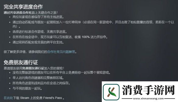 堕落之主2.0重大更新上线