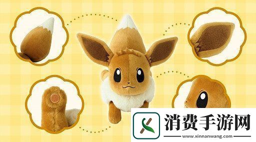 等身大伊布躺卧玩偶即将开售