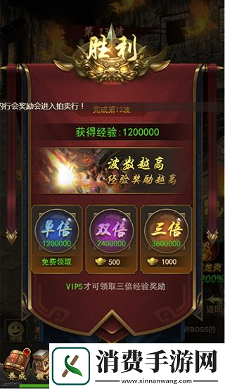 赤月屠龙烧猪副本攻略