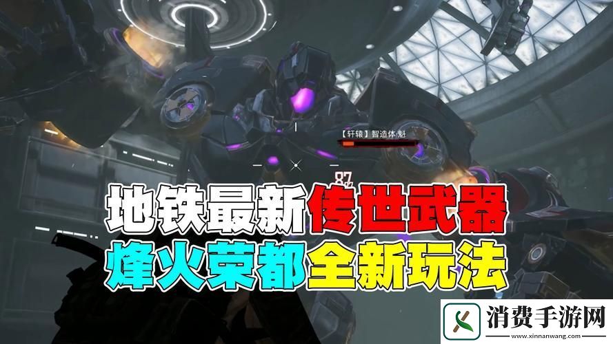 暗黑区地铁逃生二图攻略大揭秘助你突破重围！
