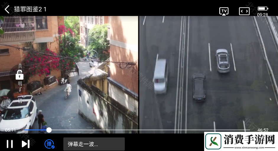 青青国产线免观看手机版旧版