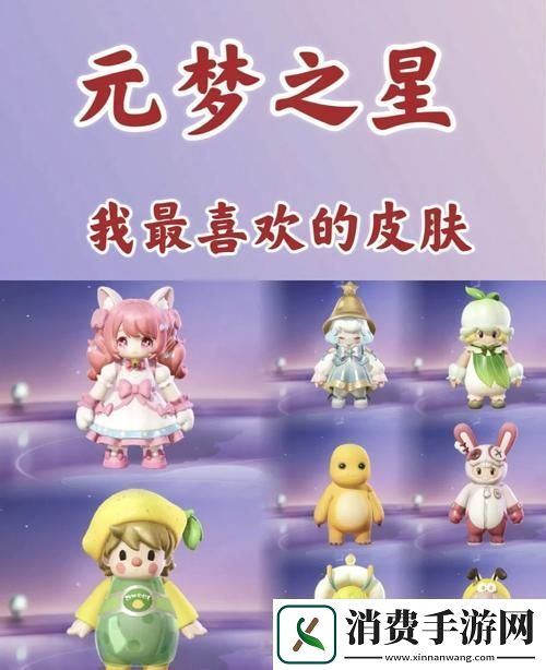 王者元梦之星绑定教程轻松获取限定皮肤