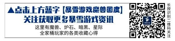 魔兽世界老有猎人宝宝整活儿-DK一招破解